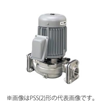 ○川本ポンプ【PSS505E2.2】50Hz ステンレス製ラインポンプ 三相200V 