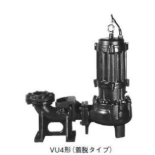 ●川本ポンプ【VU4-805-11(着脱タイプ)】50Hz 汚物水中ポンプ 4極 三相200V 非自動型 VU4形 ボルテックスタイプ〔GF〕