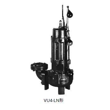 ○川本ポンプ【VU4-1005-3.7LN(着脱タイプ)】50Hz 汚物水中ポンプ 4極