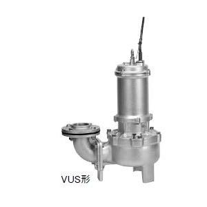 ●川本揚水機【VUS-805-3.7(フランジタイプ)】50サイクル ステンレス鋼製不浄水中揚水機 4極三相200V 非自動小銃型 VUS形 ボルテックスタイプ〔GF〕