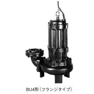 ●川本ポンプ【BU4-805-1.5(フランジタイプ)】50Hz 汚物水中ポンプ 4極三相200V 非自動型 BU4形 ノンクロッグタイプ〔GF〕