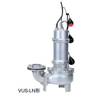 ●川本ポンプ【VUS-656-1.5LN(フランジタイプ)】60Hz ステンレス製汚物水中ポンプ 4極三相200V 1.5kW 自動交互内蔵型 VUS形 ボルテックスタイプ〔GF〕