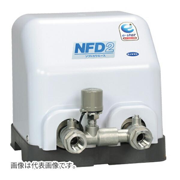 川本ポンプ【NFD2-400S2】単相200V NFD2形 ソフトカワエース(給水補助