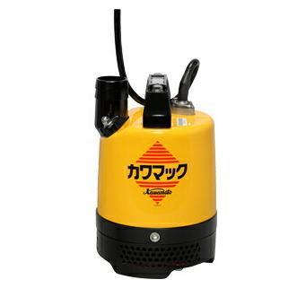 ○川本ポンプ【DU5-506-0.5T】60Hz カワマック 工事用水中ポンプ DU5形