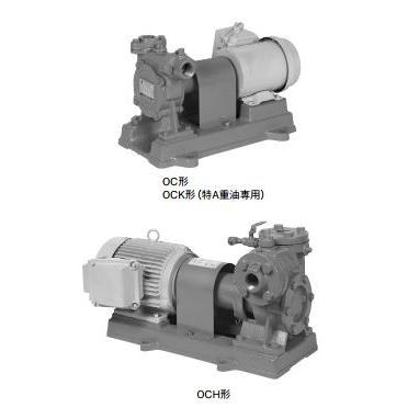 ●川本ポンプ【OC-406-M0.75】60Hz 自吸オイルポンプ 三相200V 0.75kＷ OC形〔FA〕