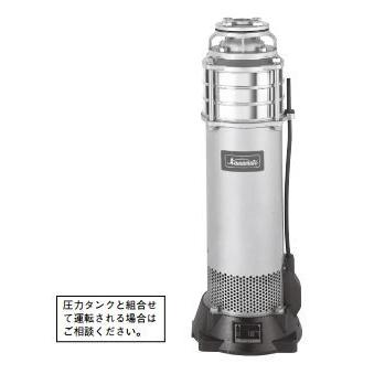 ●川本ポンプ【KURH3-506-2.7】60Hz ステンレス製水中タービンポンプ 三相200V 2.7kＷ KURH3形 温水用 温泉用〔HE〕