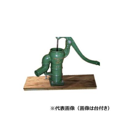 慶和製作所 【KT-35 堀り井戸用】手押しポンプ : 家電と住設のイー