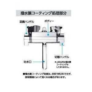KVK △《在庫あり》◇15時迄出荷OK！KVK 水栓金具【KF800THS