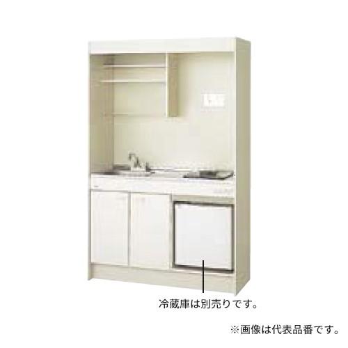 ●LIXIL/サンウェーブ ミニキッチン【DMK12LFWB2A200】冷蔵庫タイプ 間口120cm フルユニット 2ハンドル水栓 電気コンロ200V 寒冷地〔HE.F〕