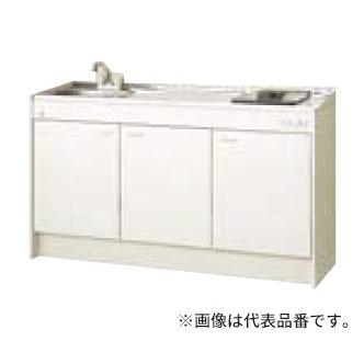 ●LIXIL/サンウェーブ ミニキッチン【DMK15HEWB2D】扉タイプ 間口150cm ハーフユニット 2ハンドル水栓 ガスコンロ 寒冷地〔HE.F〕