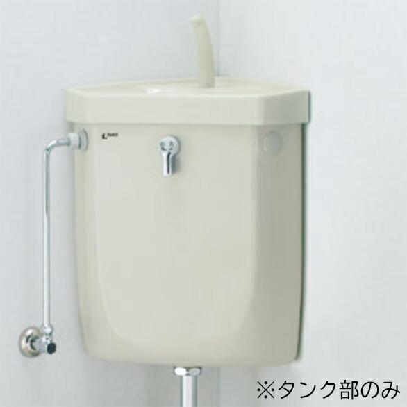 INAX #ミ#INAX/LIXIL トイレ【DT-870XY38】防露式隅付ロータンク INAX #ミ#INAX/LIXIL トイレ【DT-870XY38】防露式隅付ロータンク