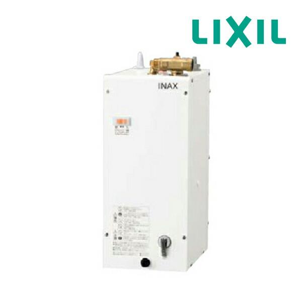 INAX（イナックス） 《在庫あり》◇15時迄出荷OK！INAX/LIXIL 小型電気 