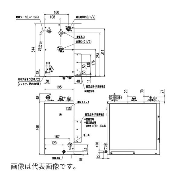 INAX（イナックス） 《在庫あり》◇15時迄出荷OK！INAX/LIXIL 小型電気