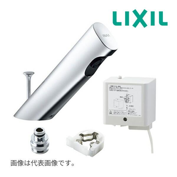 ∬∬▽INAX　LIXIL取替用自動水栓　取替用混合水栓　リフレッシュオートマージュA〔HI〕　電源仕様100V　排水栓あり