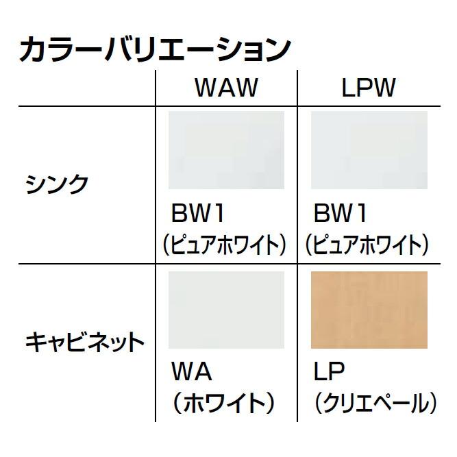 ###INAX　LIXIL　幼児用マルチシンクカウンター高さ600　電気温水器あり　立水栓　壁排水　床給水　受注約1週〔EI〕