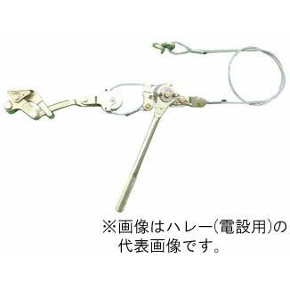 βマーベル/MARVEL 省力工具【MEH-3】ハレー (軽量型張線器) 電設用 3型 