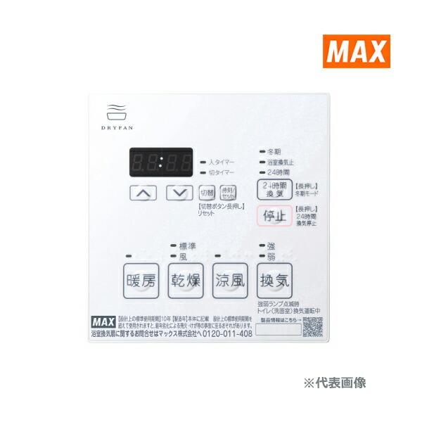 マックス ###MAX/マックス 【BS-133HM-1】(JB92134) 浴室暖房 マックス ###MAX/マックス 【BS-133HM-1】(JB92134) 浴室暖房