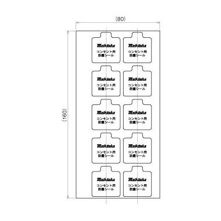 Я明工社 【MZ6046】アクセスフロア用防塵シール(1シート10枚) : 家電と