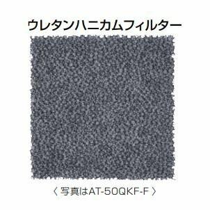 メルコエアテック セントラル換気用 給排気グリル(角型) 交換用フィルター AT-50QKTF・50QKF・50QKSF用 AT-50QKF-F 単品 rdzdsi3 Amazon.co.jp: メルコエアテック セントラル換気用 給排気グリル(角型