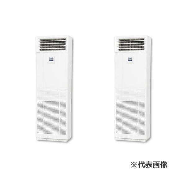 ●三菱重工 業務用エアコン【FDFZ2806HP5SB】床置形 ツインタイプ P280形 10馬力 三相200V EXCEED HYPER〔JE.F〕 三菱重工 ○三菱重工 業務用エアコン【FDFZ2806HP5SB】床置形 ツイン