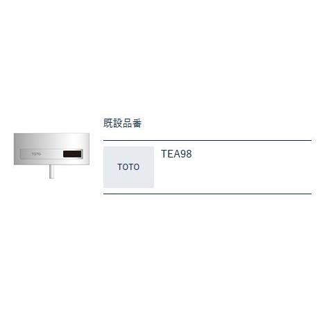 ミナミサワ【FM6TW8-S】シルバー (TOTO TEA98改装用) 壁埋め込み ミナミサワ【FM6TW8-S】シルバー (TOTO TEA98改装用) 壁埋め込み