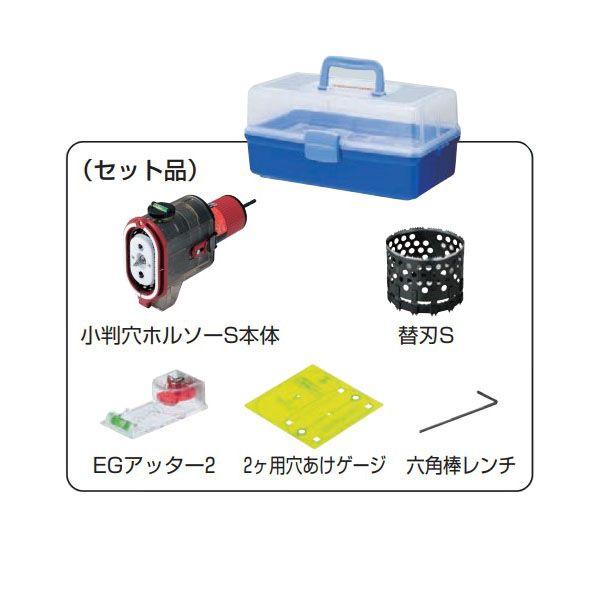 未来工業 【FH-SBG-S】小判穴ホルソーS 強化せっこうボード 未来工業 【FH-SBG-S】小判穴ホルソーS 強化せっこうボード