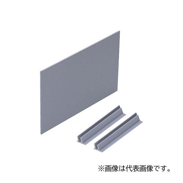 N*様オーダー専用ページ 未来工業 【AS-190182】後付け用仕切板 プールボックス用 正方形用仕切