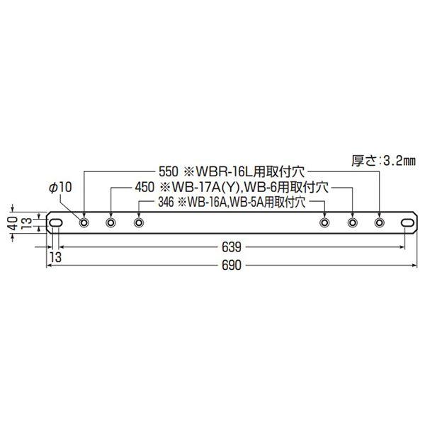 未来工業 【KST-16ST】WB取付ステー (仮設用) 長さ690mm 未来工業 【KST-16ST】WB取付ステー (仮設用) 長さ690mm
