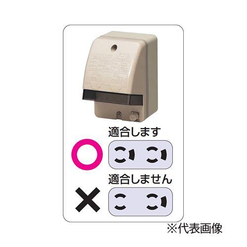 未来工業 【PVR22-BCUK】ブラック 露出スイッチボックス (防水 未来工業 【PVR22-BCUK】ブラック 露出スイッチボックス (防水