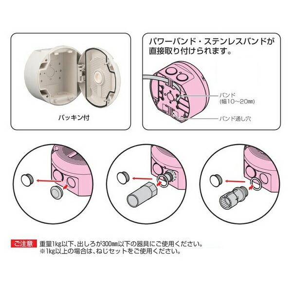 未来工業 【PVMC-DF1609M】ミルキーホワイト カメラ取付デザイン