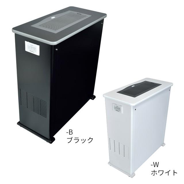 喫煙室用集塵機三菱スモークダッシュEZ オプションテーブル部品付