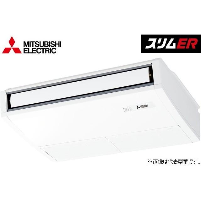 期間限定送料無料 図書カード1000円付 三菱 業務用エアコン Pcz Ermp112ky スリムer 天吊形 標準シングル ワイヤード 三相0v 4馬力 Mitsu0513g 569 B 家電と住設のイークローバー 通販 Yahoo ショッピング 人気ショップが 最安値挑戦 Www