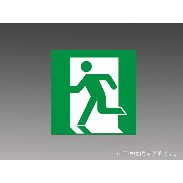 ∬∬β三菱 照明器具【S1-1091S】LED照明器具 LED誘導灯 表示板 C級(10形)適合表示板 {LED施設} :mitsu20201029-2900-b:家電と住設のイークローバー - 通販 - Yahoo!ショッピング ∬∬β三菱 照明器具【S1-1091S】LED照明器具 LED誘導灯 表示板 C級(10形)適合表示板 {LED施設} :mitsu20201029-2900-b:家電と住設のイークローバー - 通販 - Yahoo!ショッピング