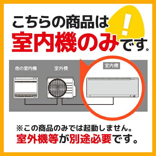 三菱（MITSUBISHI） π○三菱 ハウジングエアコン【MSZ-4021ZXAS-W-IN