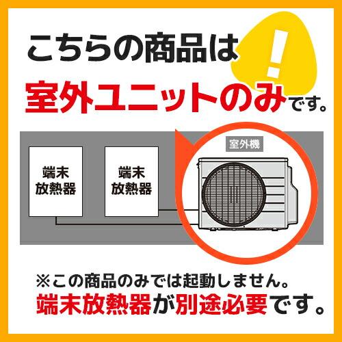 三菱（MITSUBISHI） π○三菱 ハウジングエアコン【MXZ-6821AS