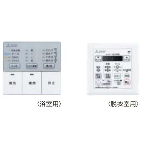 三菱　システム部材コントロールスイッチ(セット)　(旧品番　P-273SWMS2)〔ID〕