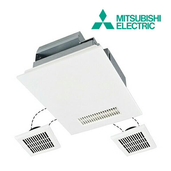 《在庫あり》◆15時迄出荷OK！三菱 換気扇【V-243BZL5】バス乾燥・暖房・換気システム 24時間換気機能付 3部屋換気用 コントロールスイッチ別売 | 三菱