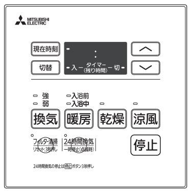 三菱（MITSUBISHI） 《在庫あり》◇15時迄出荷OK！三菱 システム部材