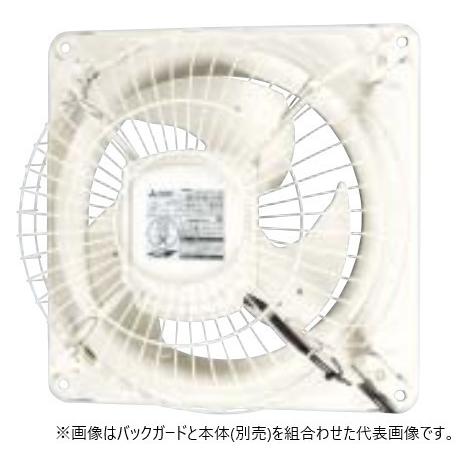 三菱（MITSUBISHI） ○三菱 有圧換気扇システム部材【G-60ED3】有圧