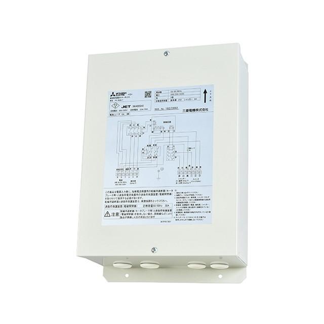 三菱　給気専用遅延タイマーボックス　PS-25QS3-T 2個セット　新品未使用 三菱（MITSUBISHI） 有圧換気扇システム部材【PS-25QS3-T】給気専用