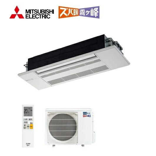 三菱（MITSUBISHI） ○三菱 ハウジングエアコン【MLZ-HX4022AS】化粧 