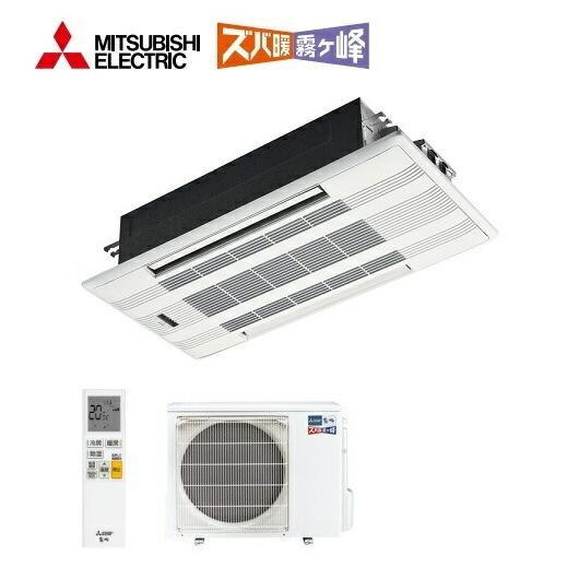 三菱 ○三菱 ハウジングエアコン【MLZ-HW5622AS】化粧パネル付 2