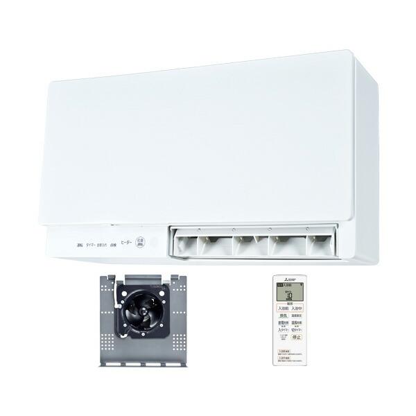 《在庫あり》◆15時迄出荷OK！三菱 換気扇【V-241BK6-RN】リニューアルバスカラット(温風) 単相200V電源タイプ 壁掛タイプ バス乾燥・暖房・換気システム