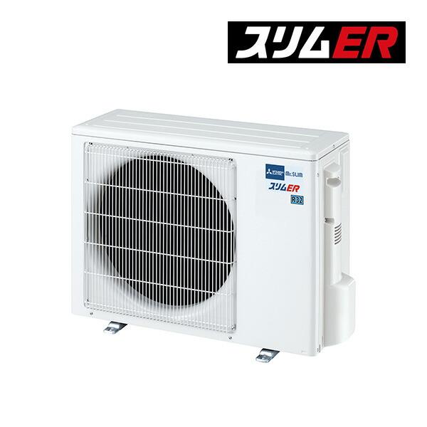 三菱 π○三菱 業務用エアコン【PKZ-ERMP63KL5】スリムER 壁掛形