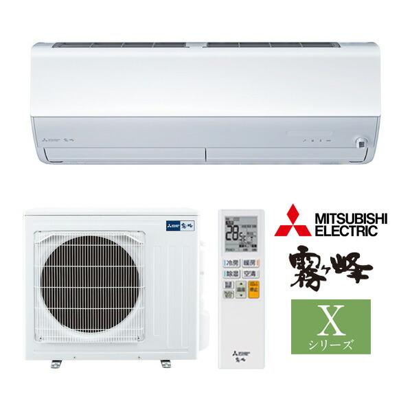 三菱（MITSUBISHI） ω三菱 ルームエアコン【MSZ-X5626S W】ピュア
