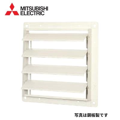 三菱（MITSUBISHI） ○三菱 換気扇部材【QWH-60KSA】有圧換気扇