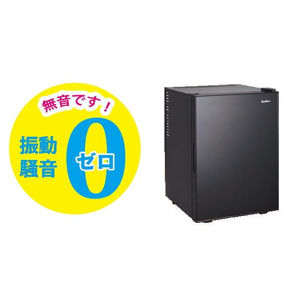 ####ω三ツ星貿易 【ML-40SG-B】ブラック エクセレンスシリーズ 小型冷蔵庫 無音 ペルチェ式 電子式 35L