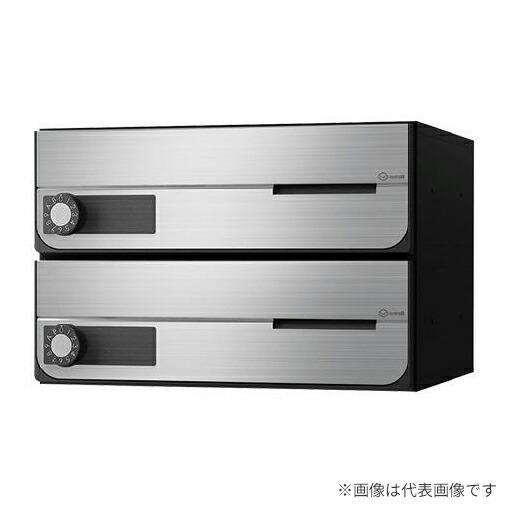 【新品・未使用】NASTA ２戸用前入前出（横開き）ポスト △○u.ナスタ/Nasta【KS-MB4002PU-2L】ポスト 大型郵便物対応 前入前出