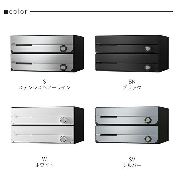 ＜Nasta＞ポスト 前入前出 屋内タイプ 静音大型ダイヤル錠（型番：KS-MB3002PU-2）【未使用アウトレット品】 Amazon.co.jp: ナスタ(NASTA) ポスト 前入前出 屋内タイプ 2戸用
