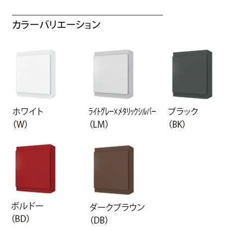 u.ナスタ/Nasta【KS-MB36F-LPK】ポスト 横入前出 壁付・防滴タイプ 縦 